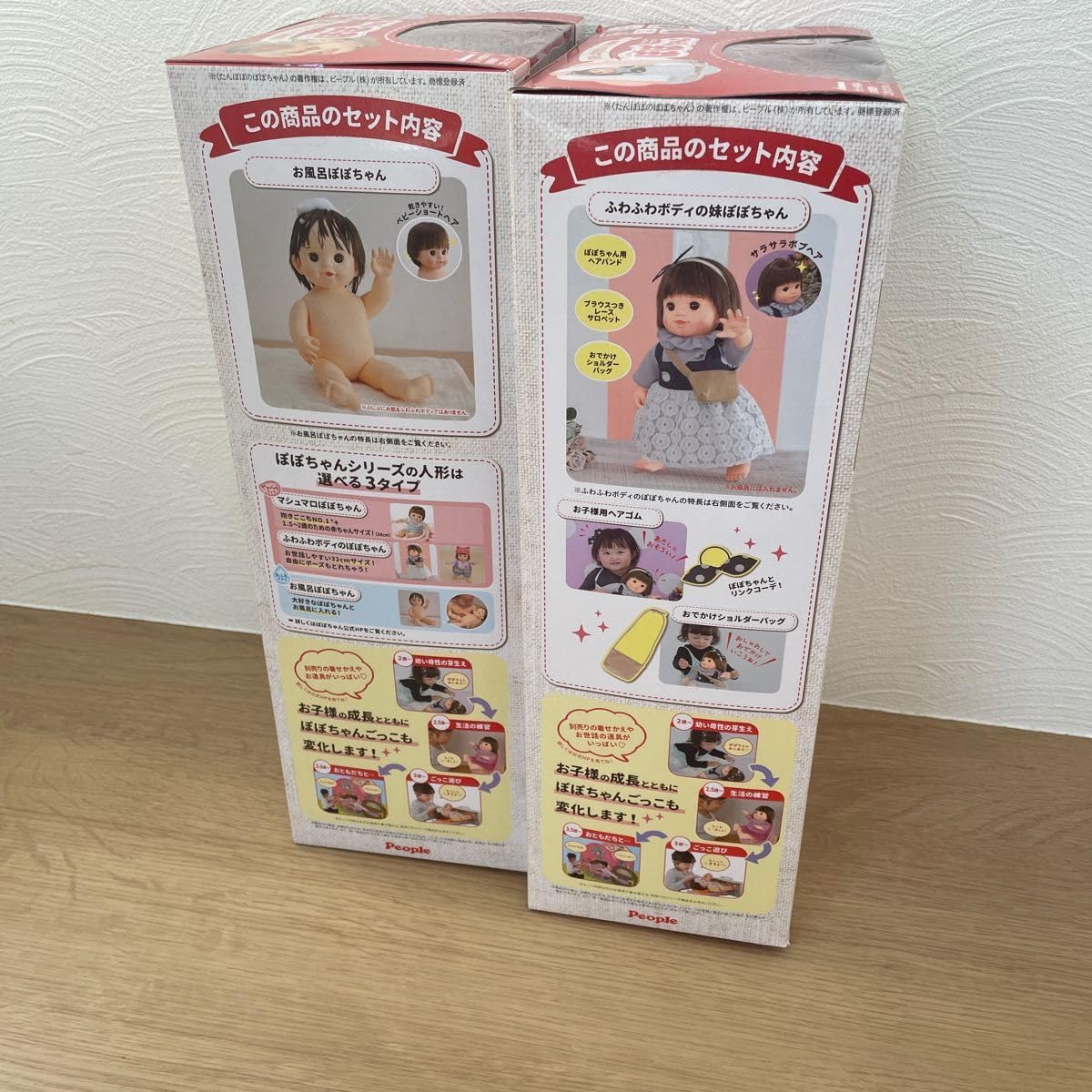 未使用 昭和レトロ 日本製 80年代 当時物 MASUDAYA 増田屋 マスダヤ